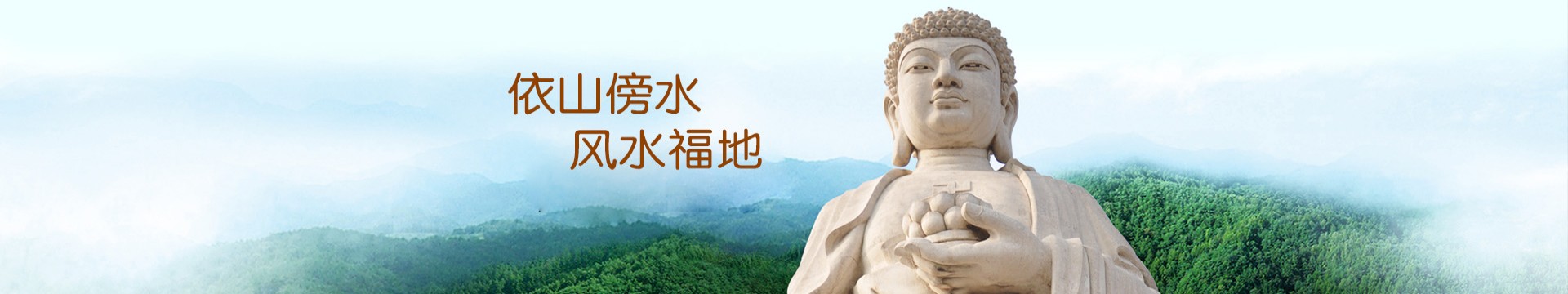 上海华亭息园